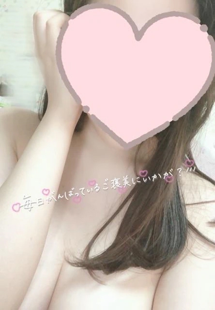 あやね