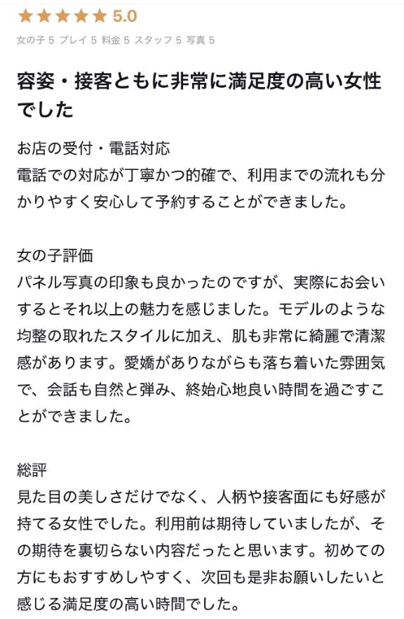 あゆな