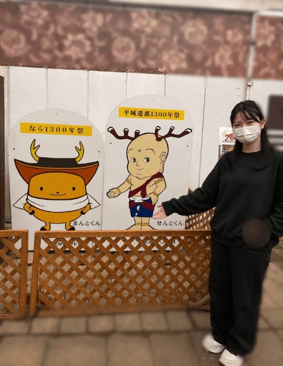 いずみ