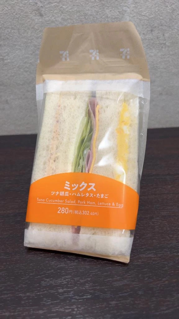 さあや