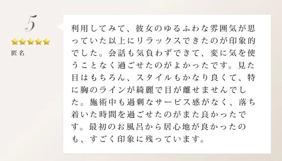 いと