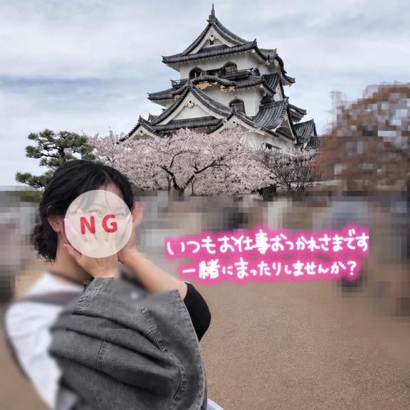 いずみ