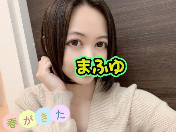 まふゆ
