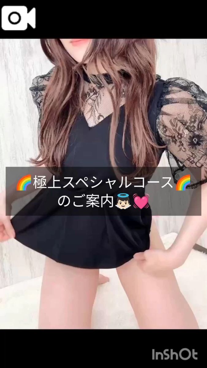 まお