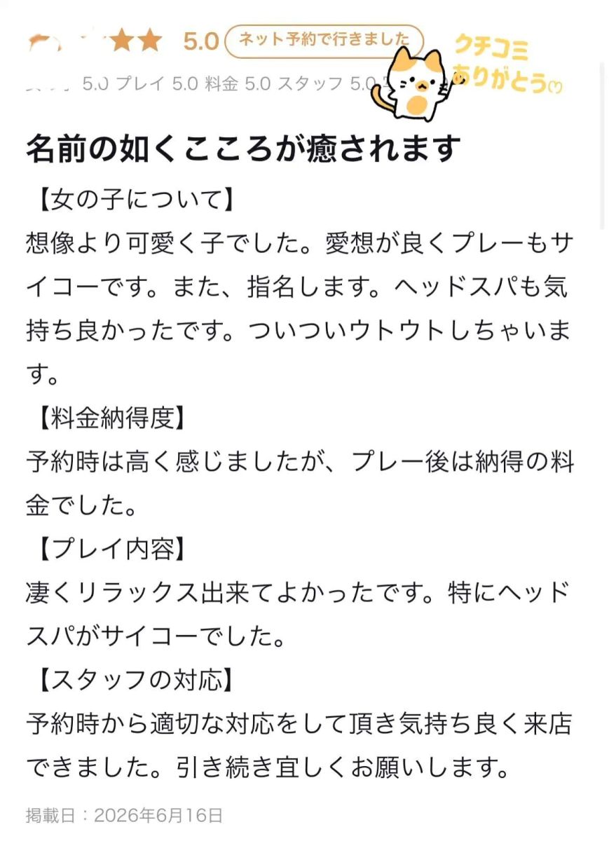 こころ