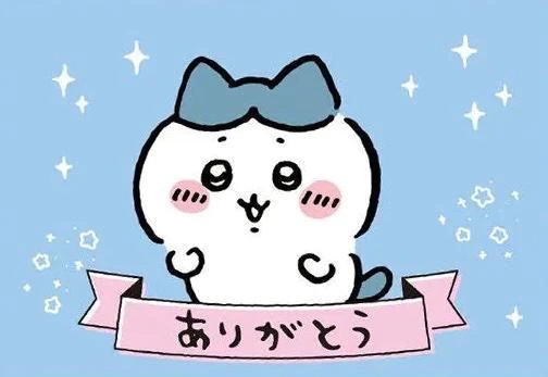 まりん