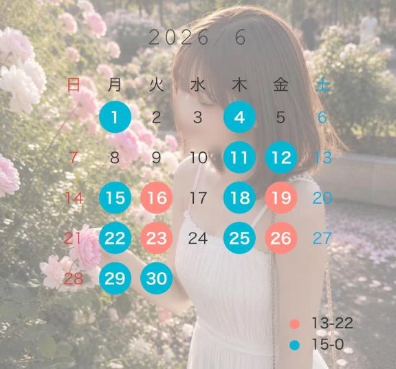 ひなた