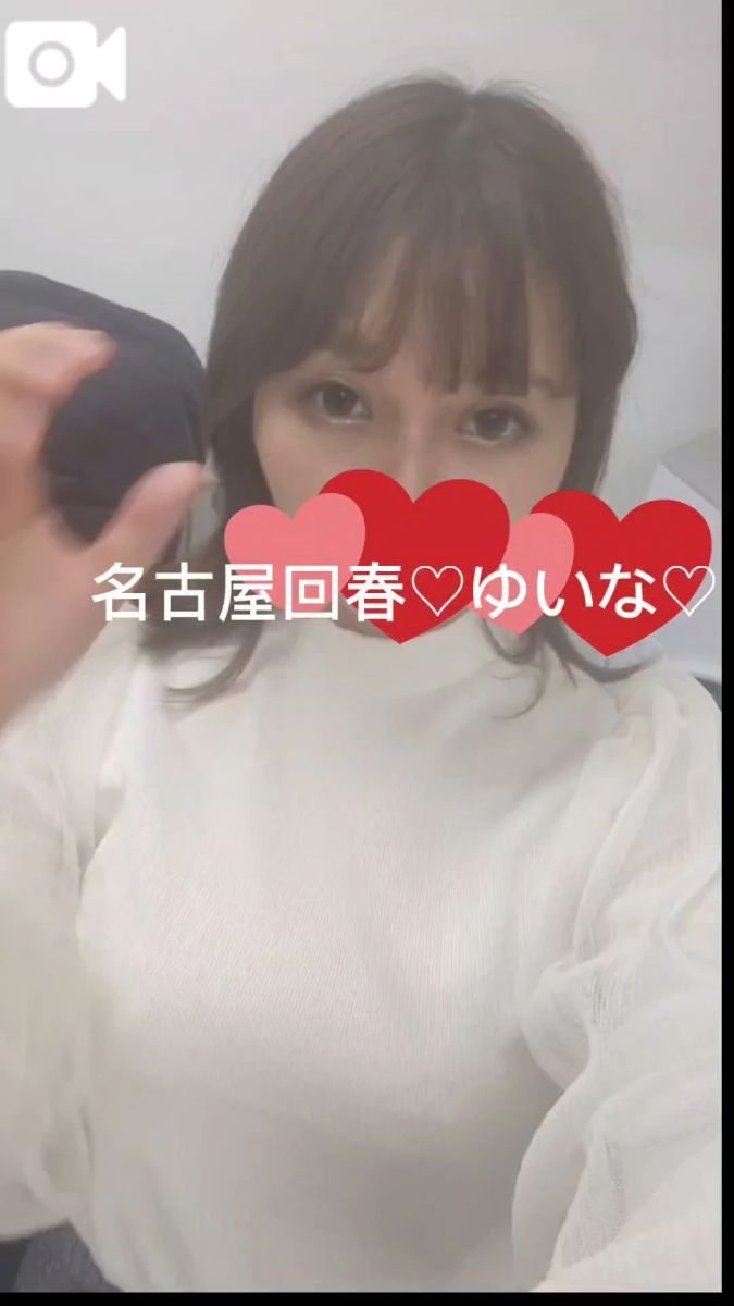 ゆいな
