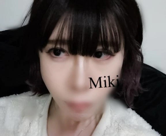 みき