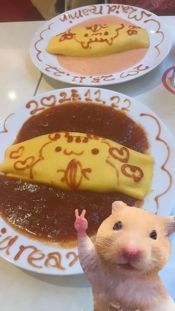 れお