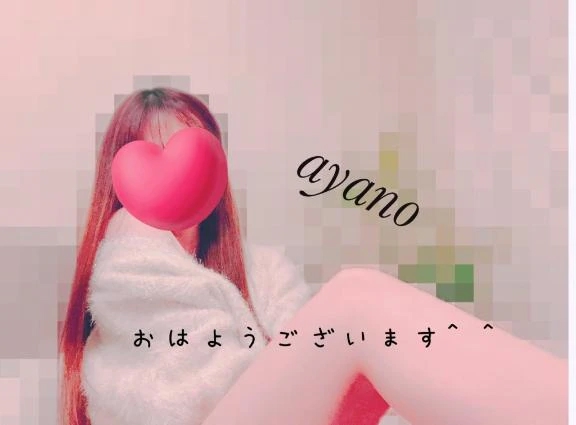 あやの