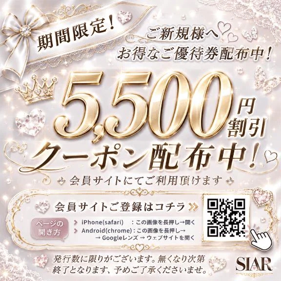 はるひ