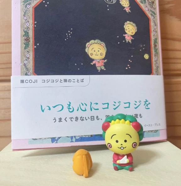 さつき