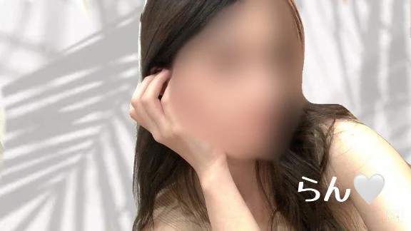 らん