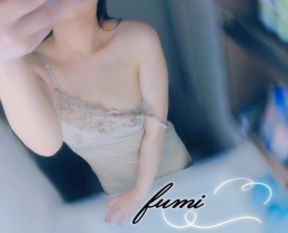 ふみ