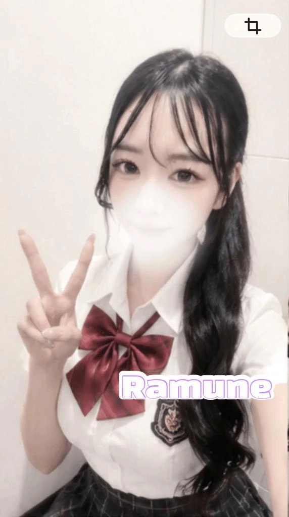 ラムネ