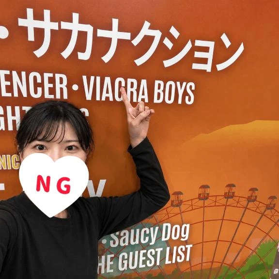 いずみ