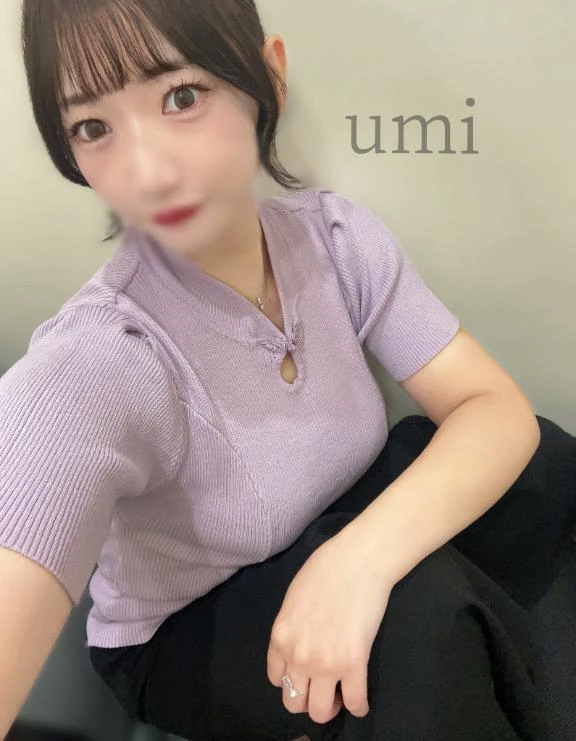うみ