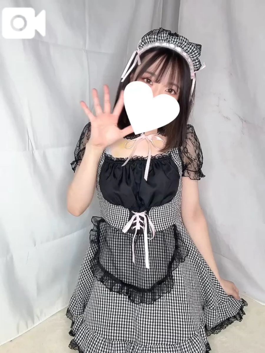るな