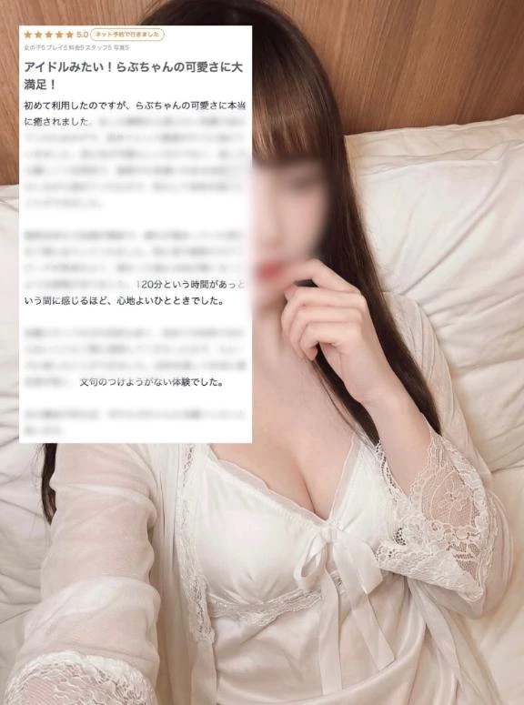 らぶ
