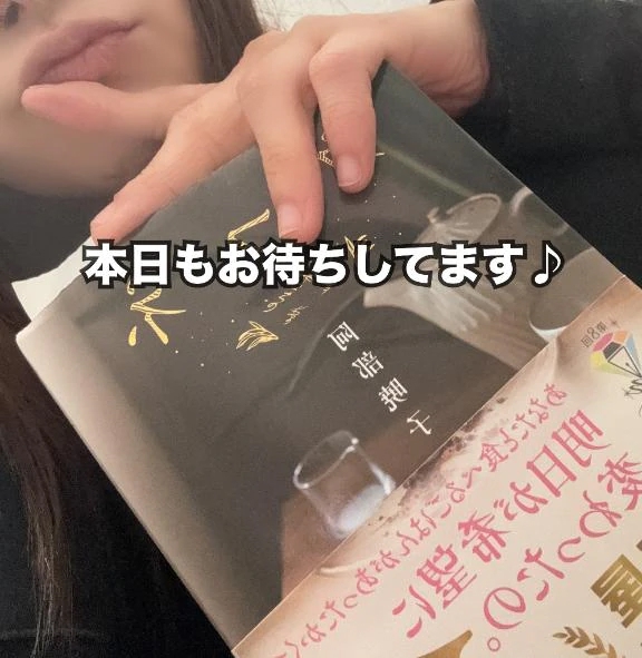 雪乃