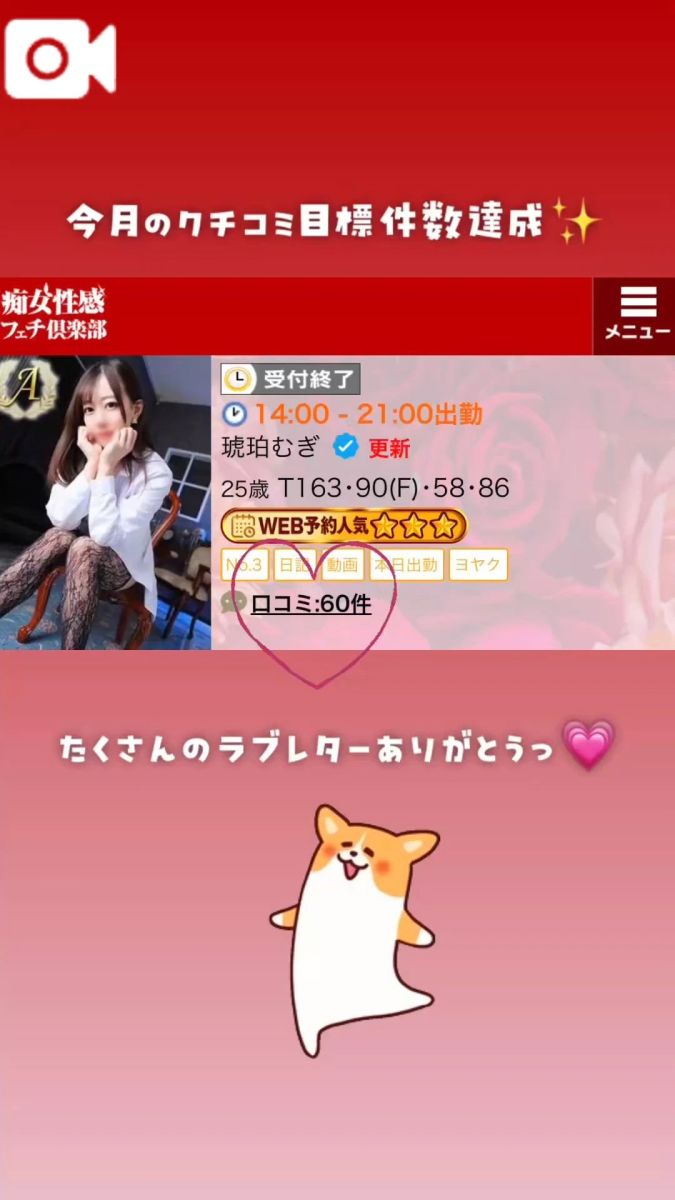 琥珀むぎ