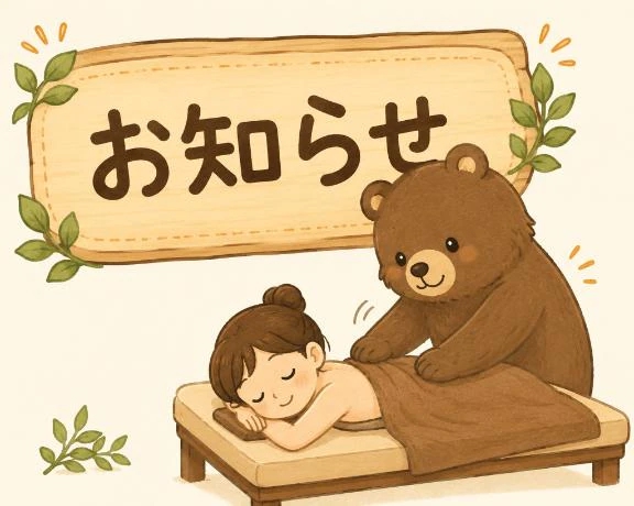 りか