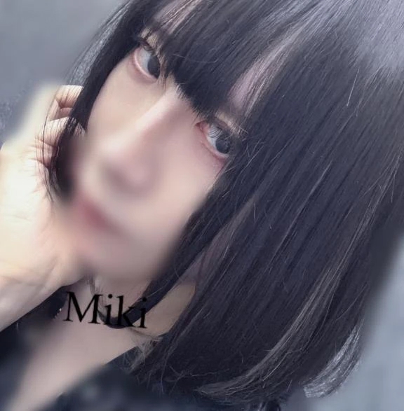 みき