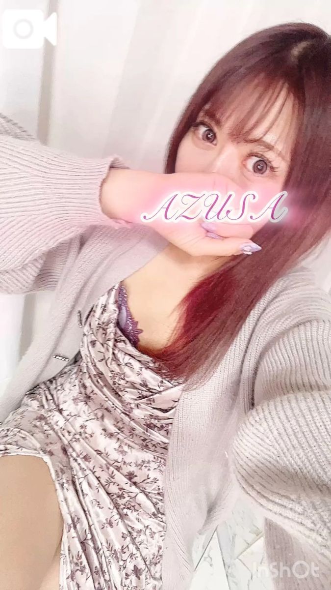 あずさ