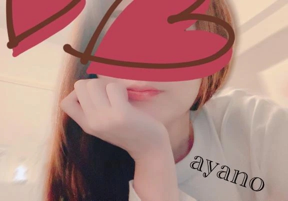 あやの