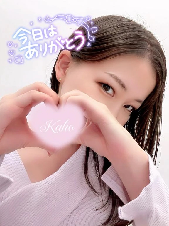 かほ