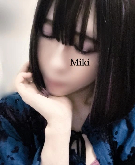 みき