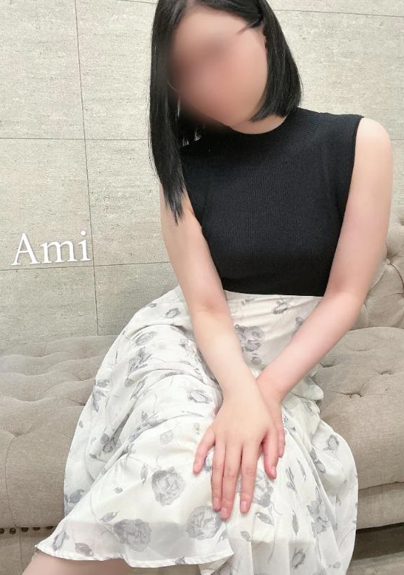 あみ