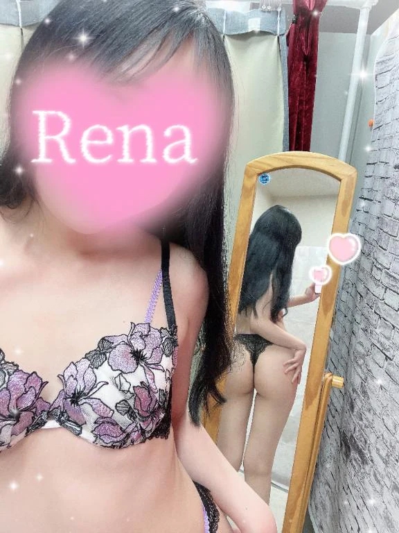 れな