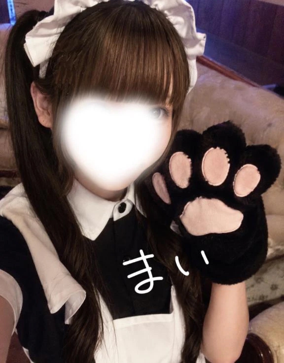 まい