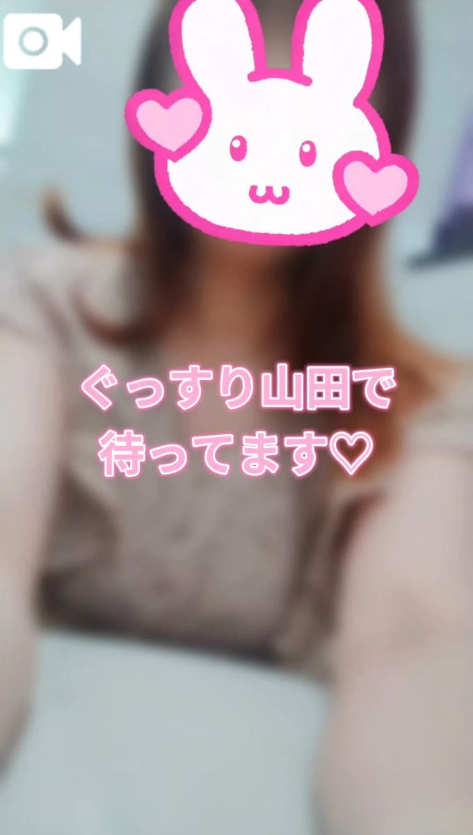 ふみ