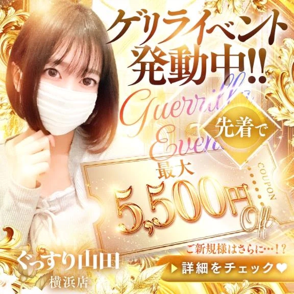 さやか