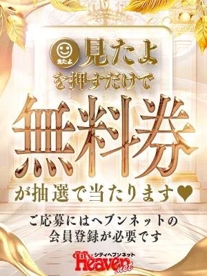 ふたば