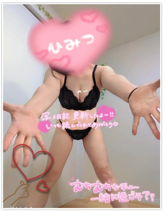 れおん