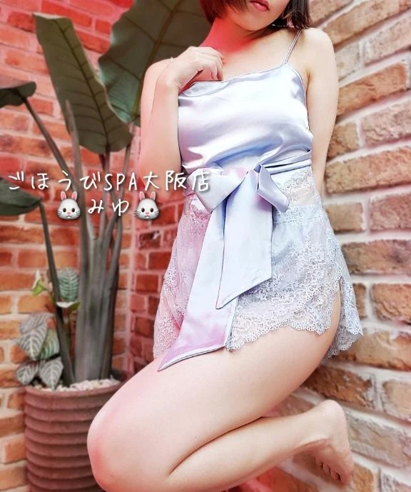 みゆ