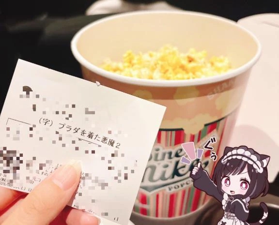 あやめ
