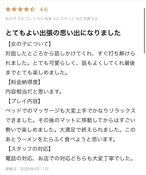もも