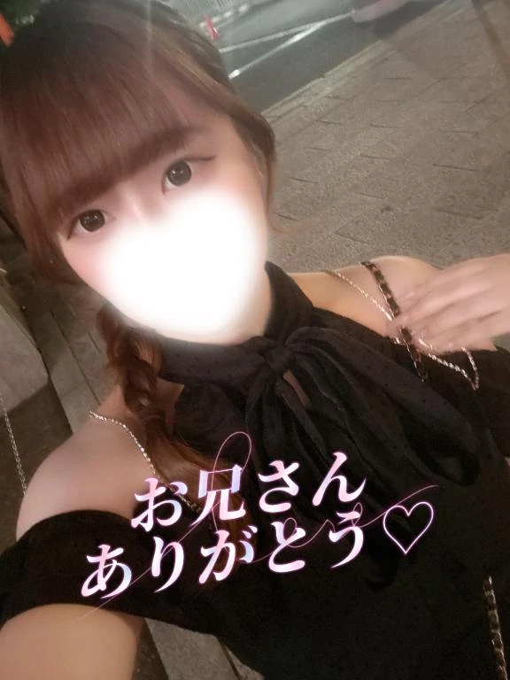 あまね