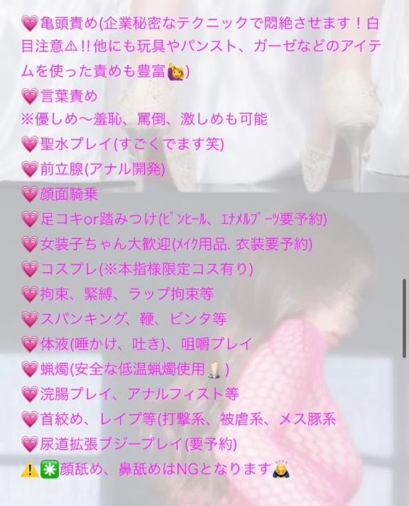 爛（らん）