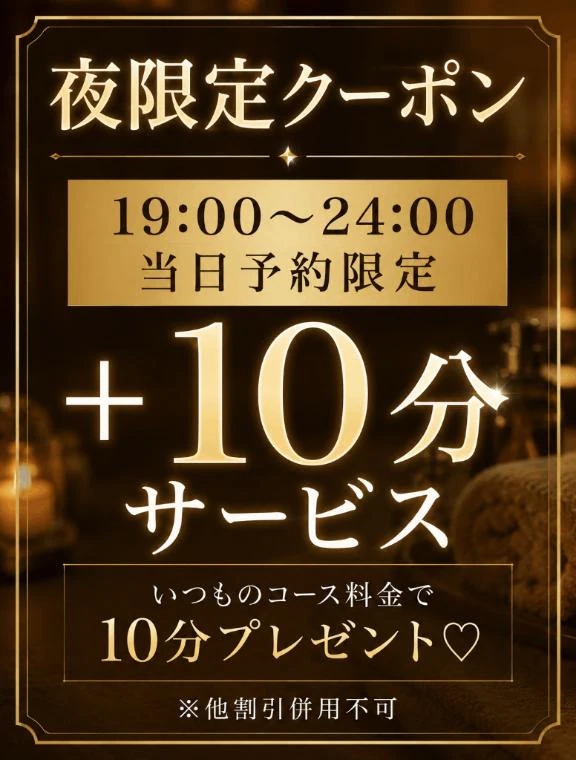 てぃな