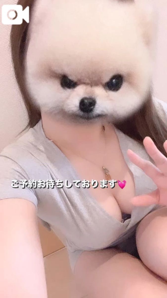 める