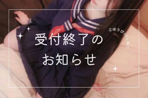 みく