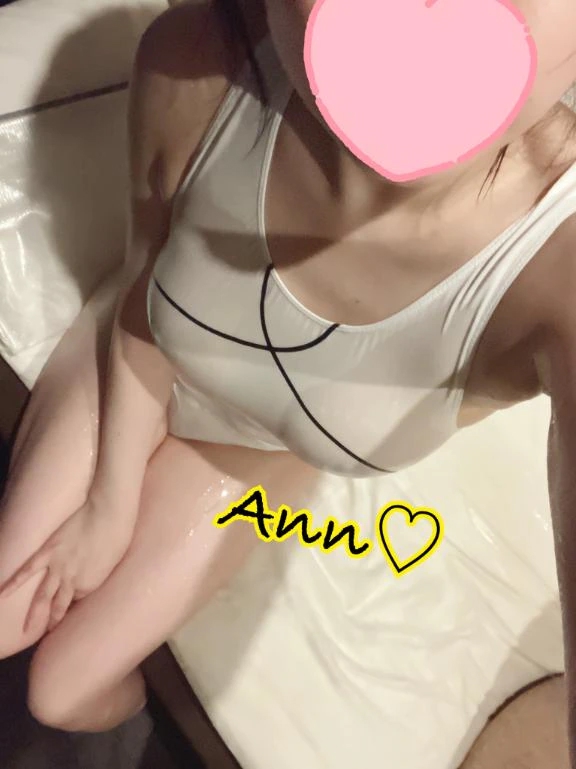 あん