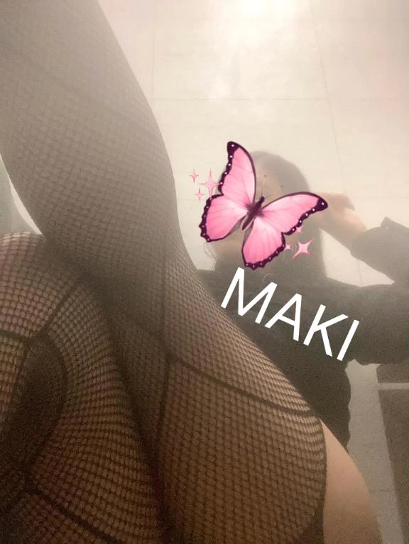 まき