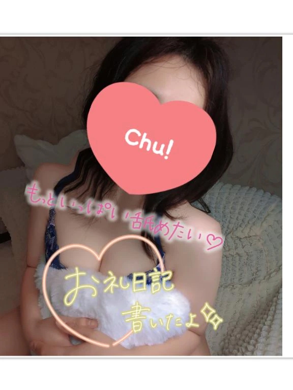 れおん